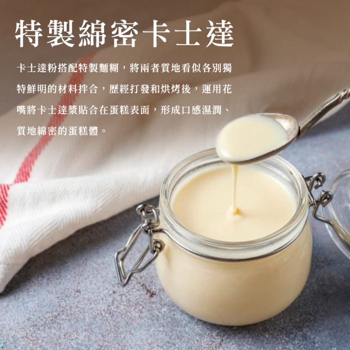 【胖大師】巧克力烤士達蛋糕x4入(170g/入)：圖片 3