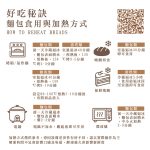 【胖大師】紅心芭樂起士x10入：圖片 6