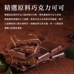 【胖大師】巧克力烤士達蛋糕x4入(170g/入)：圖片 4