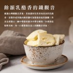 【胖大師】鐵觀音鹽可頌X10入：圖片 4