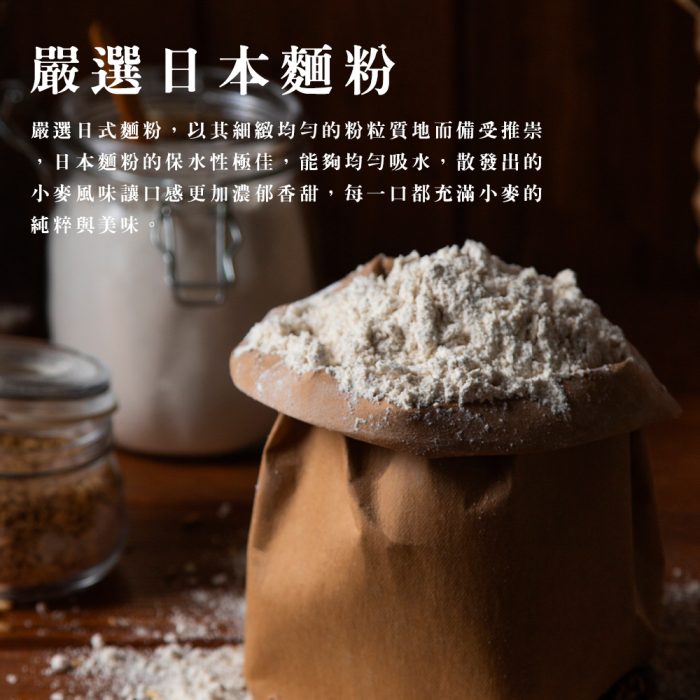 【胖大師】黑糖捲x10入：圖片 4