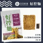 【日日好食】好控麵 台式醬香油蔥口味(3包/袋)：圖片 2