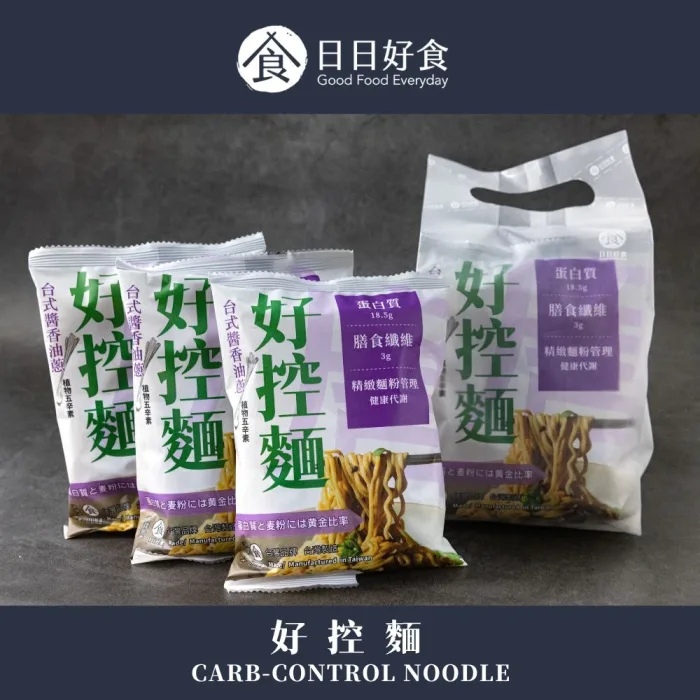 【日日好食】好控麵 台式醬香油蔥口味(3包/袋)：圖片 3