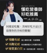 【日日好食】好控麵 經典川辣口味(3包/袋)：圖片 4