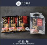 【日日好食】好控麵 經典川辣口味(3包/袋)