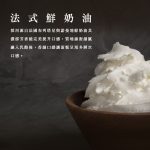 【胖大師】乳酪蛋糕X4入：圖片 12