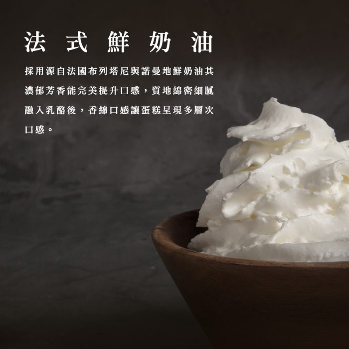 【胖大師】乳酪蛋糕X4入：圖片 12