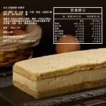 【胖大師】乳酪蛋糕X4入：圖片 3