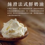 【胖大師】乳酪蛋糕X4入：圖片 7