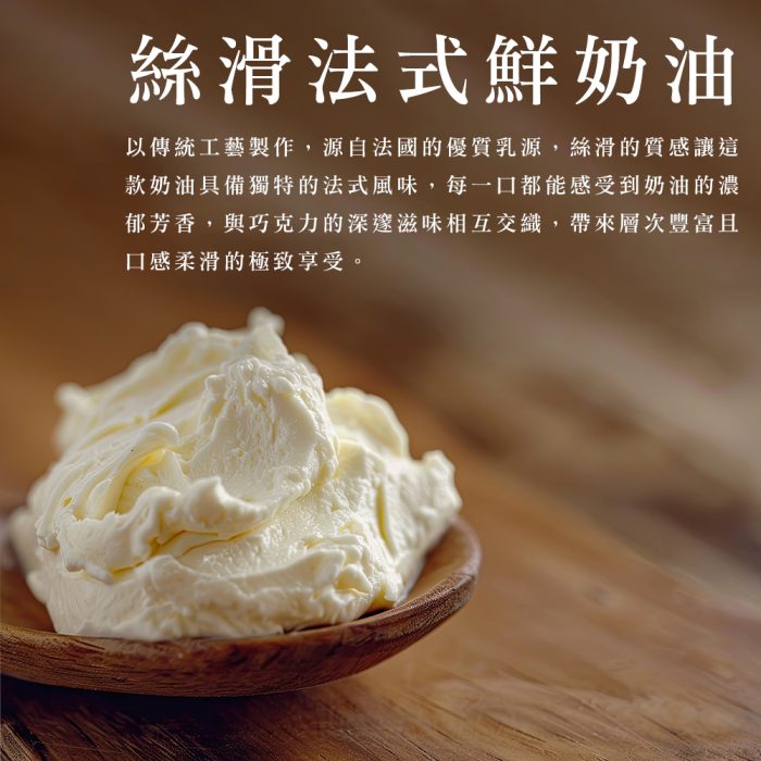 【胖大師】乳酪蛋糕X4入：圖片 7