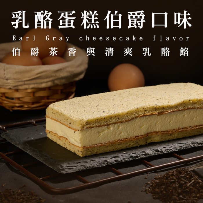 【胖大師】乳酪蛋糕X4入：圖片 9