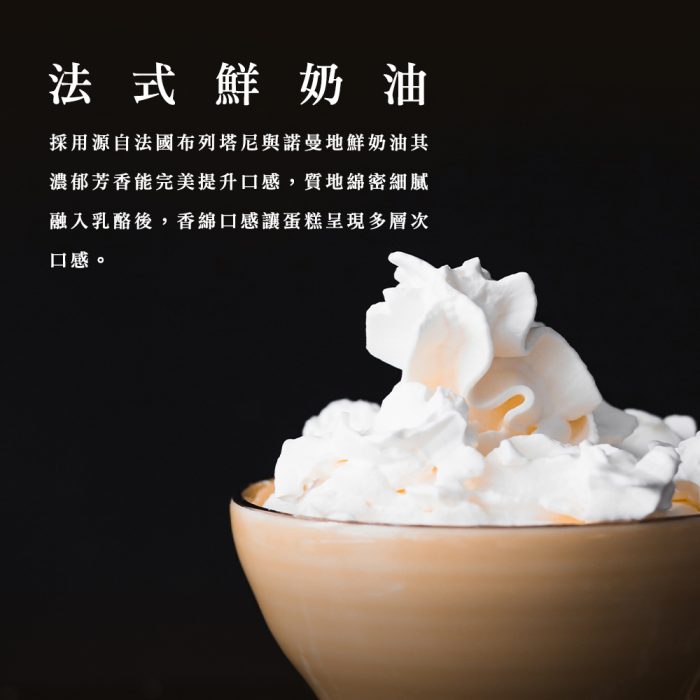 【胖大師】乳酪蛋糕X4入：圖片 6