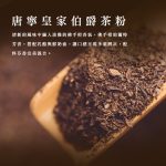 【胖大師】乳酪蛋糕X4入：圖片 10