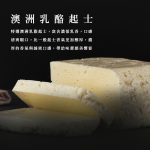 【胖大師】乳酪蛋糕X4入：圖片 7