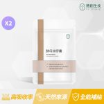 【德創生技】酵母鋅 高單位強化維他命鋅(30顆/包，共2包)