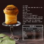 【胖大師】黑糖捲x10入：圖片 5