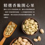 【胖大師】焦糖核桃起士x10入：圖片 5