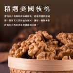 【胖大師】焦糖核桃起士x10入：圖片 3