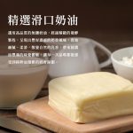 【胖大師】烤乳酪塔x12入：圖片 4