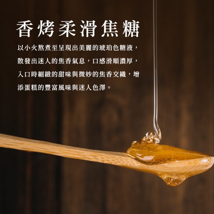 【胖大師】焦糖核桃起士x10入：圖片 6