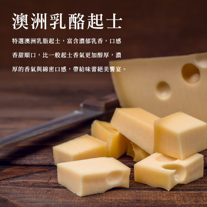 【胖大師】紅心芭樂起士x10入：圖片 4