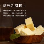 【胖大師】黑糖乳酪麻糬X12入：圖片 3