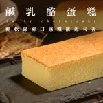 【胖大師】乳酪蛋糕X4入：圖片 8