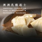 【胖大師】乳酪蛋糕X4入：圖片 10