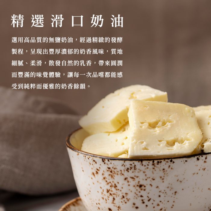 【胖大師】乳酪蛋糕X4入：圖片 11