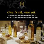 【AT&T】法國鉑玖萊 典藏小油醋綜合禮盒 (附提袋)：圖片 5