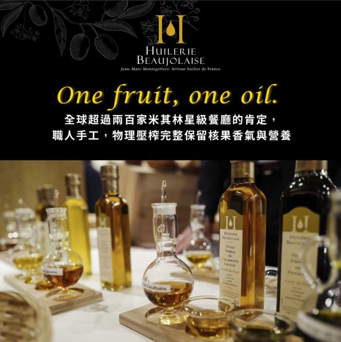 【AT&T】法國鉑玖萊 典藏小油醋綜合禮盒 (附提袋)：圖片 5