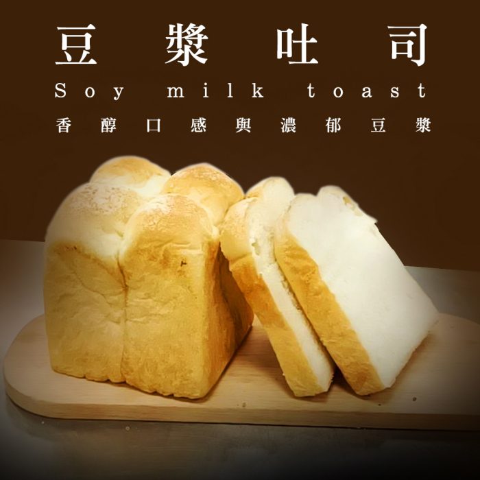 【胖大師】綜合烘焙吐司X10入：圖片 3