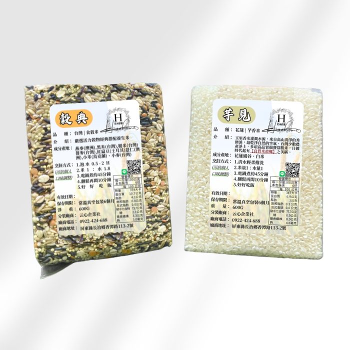 【花米邸家】嚴選花蓮芋香米・台灣食穀米・真空包裝・新鮮碾製5包/箱(下單備注米款）：圖片 1