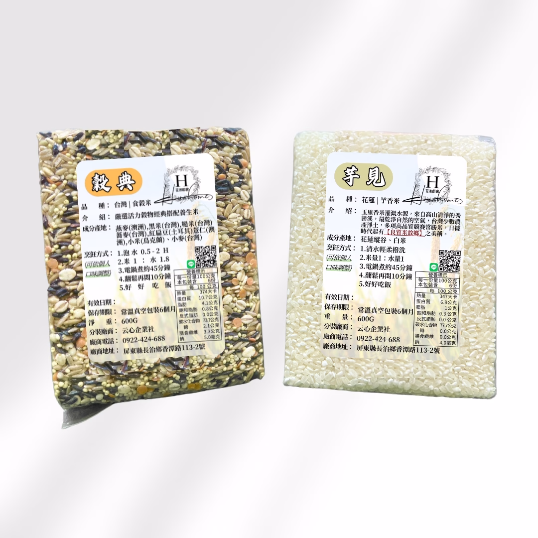 【花米邸家】嚴選花蓮芋香米・台灣食穀米・真空包裝・新鮮碾製5包/箱(下單備注米款）：圖片 1