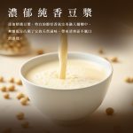 【胖大師】綜合烘焙吐司X10入：圖片 4