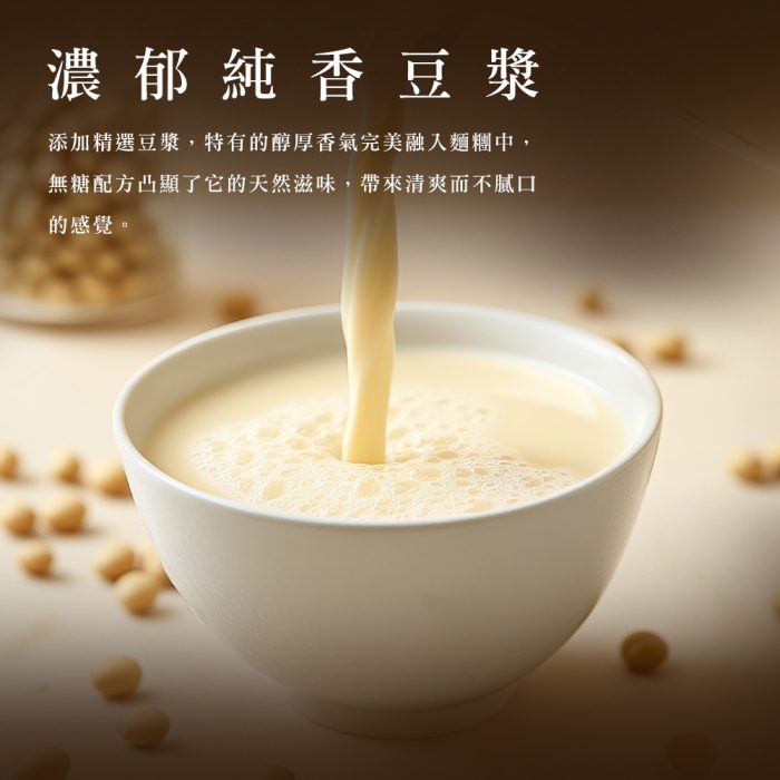 【胖大師】綜合烘焙吐司X10入：圖片 4