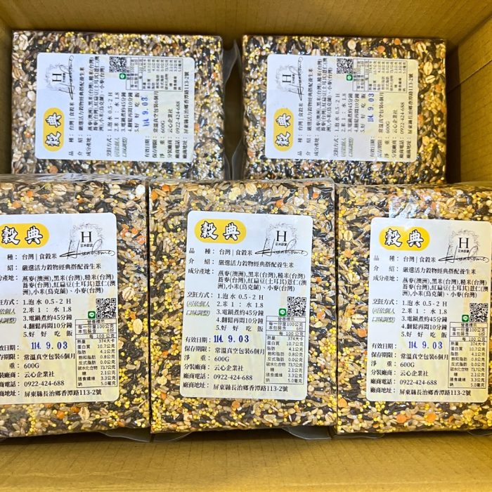 【花米邸家】嚴選花蓮芋香米・台灣食穀米・真空包裝・新鮮碾製5包/箱(下單備注米款）：圖片 5