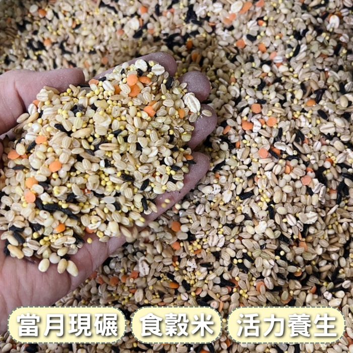 【花米邸家】嚴選花蓮芋香米・台灣食穀米・真空包裝・新鮮碾製5包/箱(下單備注米款）：圖片 8