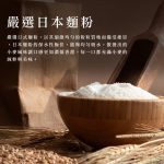 【胖大師】抹茶捲X10入：圖片 5