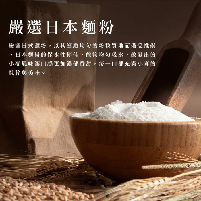 【胖大師】抹茶捲X10入：圖片 5