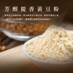 【胖大師】綜合烘焙吐司X10入：圖片 5