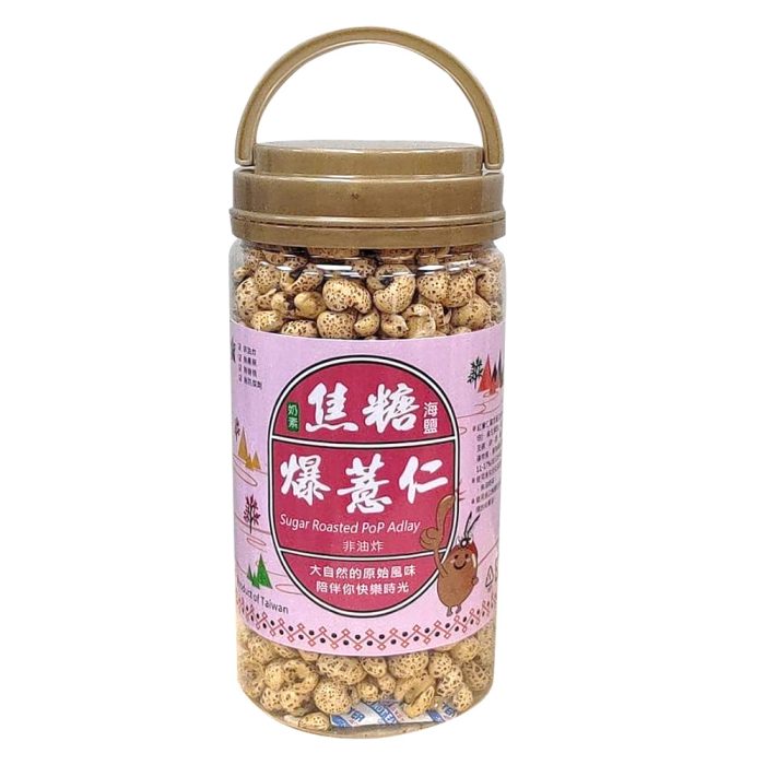 【得樂-紅藜之家】爆薏仁綜合組：圖片 2