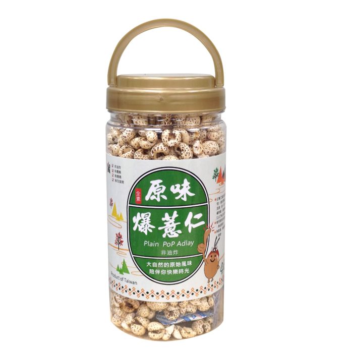 【得樂-紅藜之家】爆薏仁綜合組：圖片 6