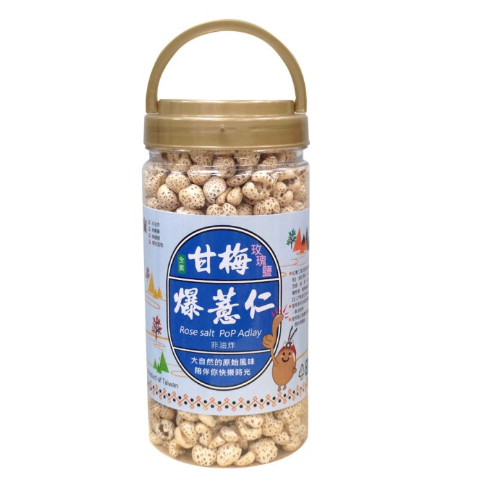 【得樂-紅藜之家】爆薏仁綜合組：圖片 4