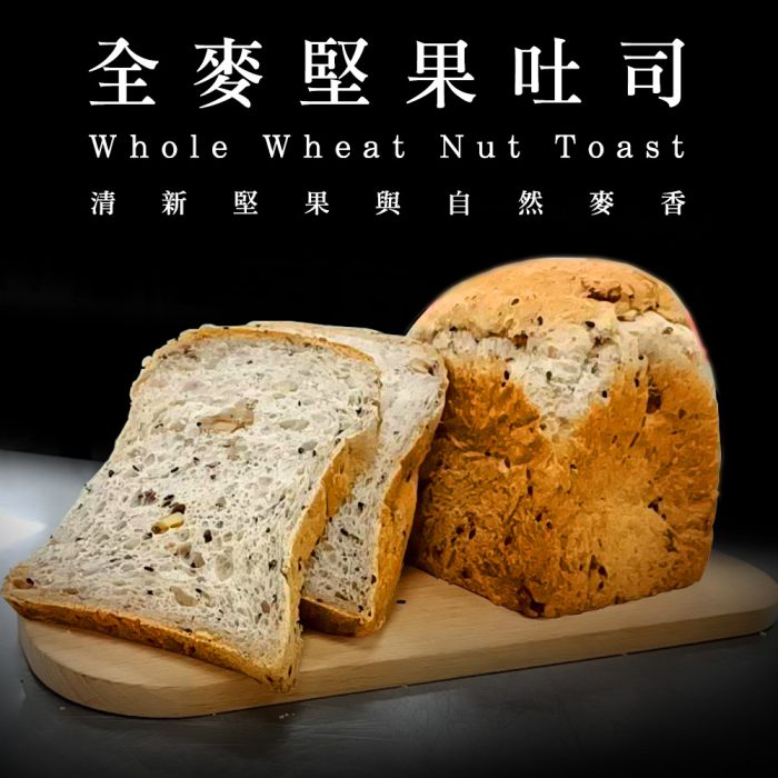 【胖大師】綜合烘焙吐司X10入：圖片 8