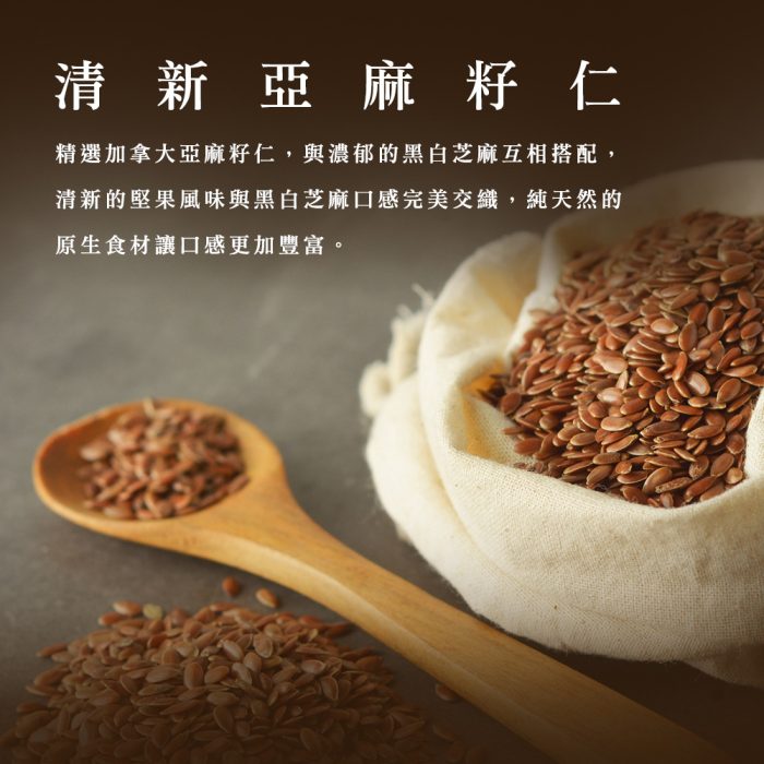 【胖大師】綜合烘焙吐司X10入：圖片 9