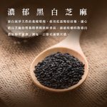 【胖大師】綜合烘焙吐司X10入：圖片 10