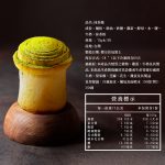 【胖大師】抹茶捲X10入：圖片 2