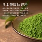 【胖大師】抹茶捲X10入：圖片 3