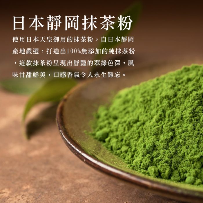 【胖大師】抹茶捲X10入：圖片 3